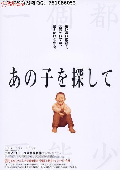 圣地亚哥州立大学毕业证